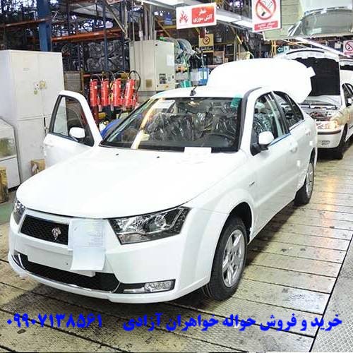 آیا حواله خودرو ارزش سرمایه‌گذاری دارد؟