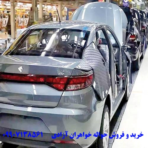 آیا حواله خودرو ارزش سرمایه‌گذاری دارد؟