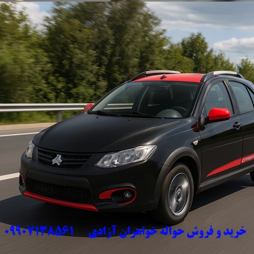 قیمت حواله کوییک اتومات
