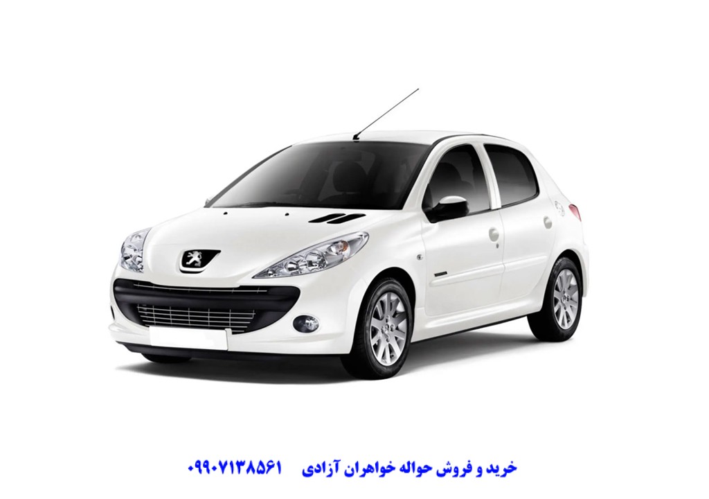 خرید و فروش فوری حواله 207