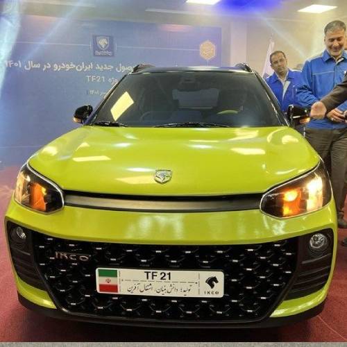 خریدار حواله ایران خودرو درگاه باز دوم
