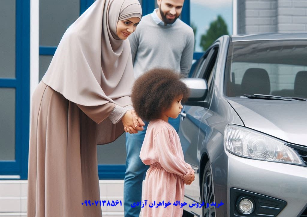 پیش فروش خودرو برای طرح مادران