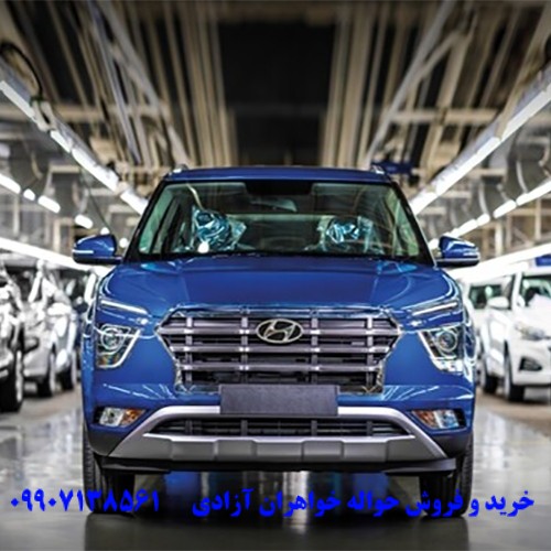 خریدار حواله های وارداتی