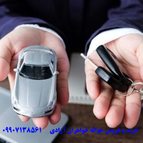 هشدار پلیس درباره کلاهبرداری در معامله حواله‌