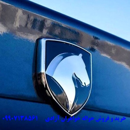 معامله حواله ایران خودرو