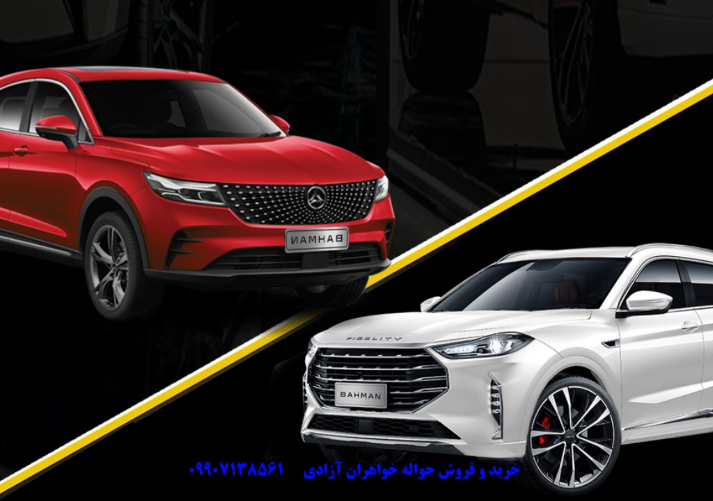 فیدلیتی بهتره یا دیگنیتی؟