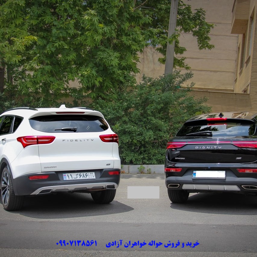 فیدلیتی بهتره یا دیگنیتی؟