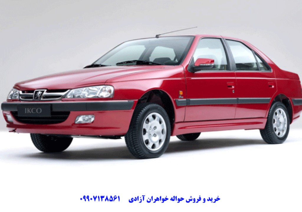 مزایای خرید حواله پژو پارس