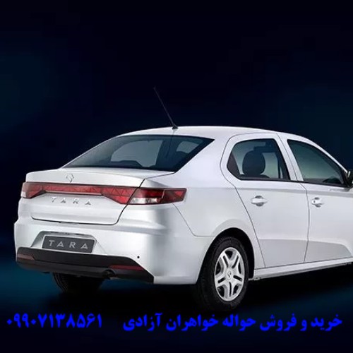 تفاوت قیمت تارا دستی و اتوماتیک