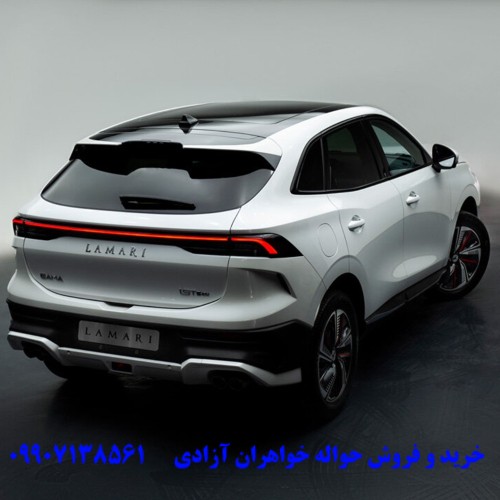 مقایسه لاماری ایما بنزینی با لاماری ایما هیبرید
