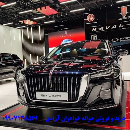 آزاد شدن فروش حواله برای مدل های وارداتی