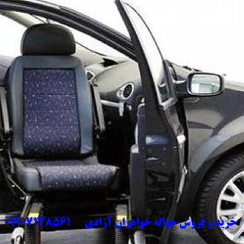 بازار سیاه حواله خودرو جانبازان