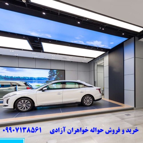 خرید و فروش خودرو صفر
