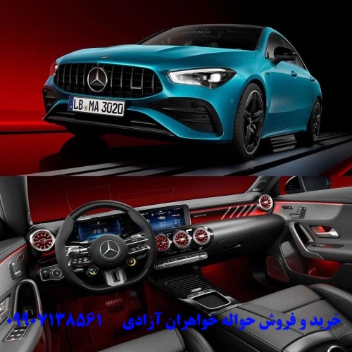 تفاوت حواله جانبازان