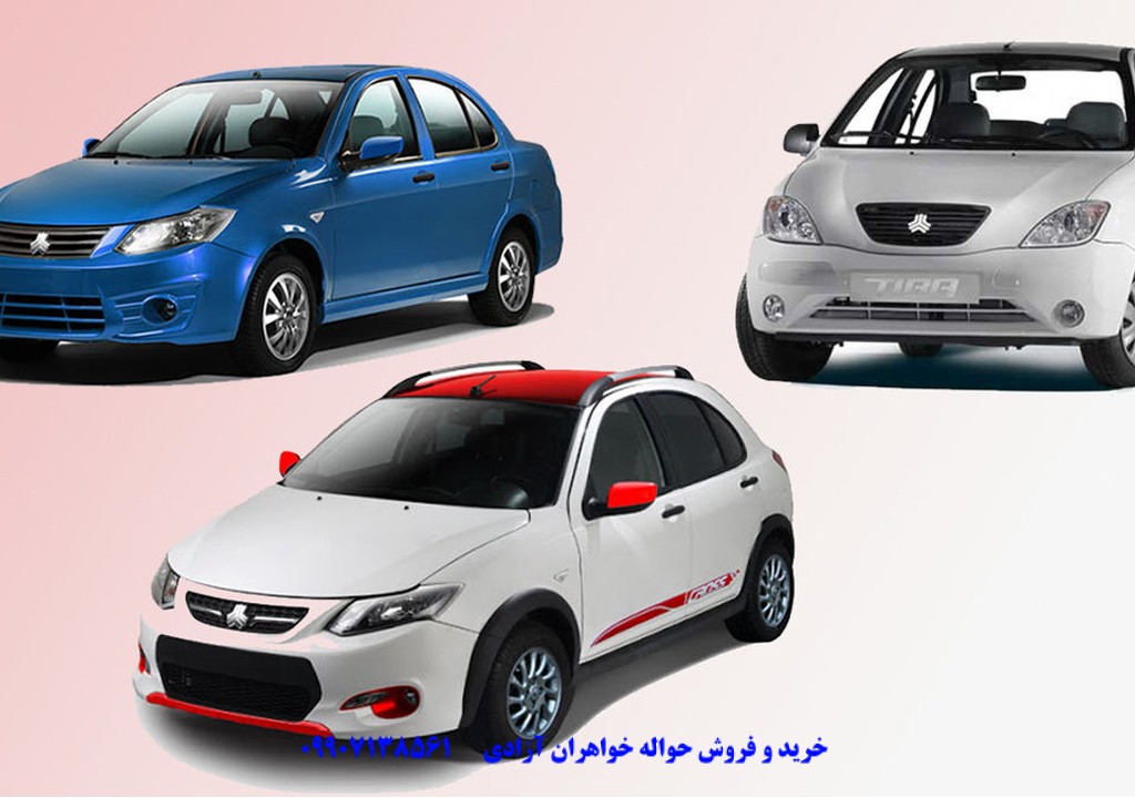 جدیدترین پیش فروش سایپا