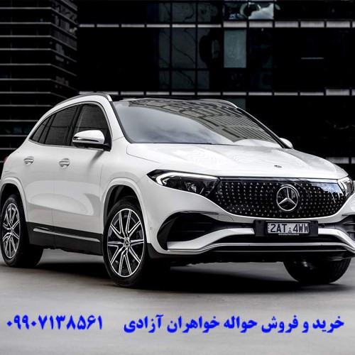 سایت حواله ایران خودرو
