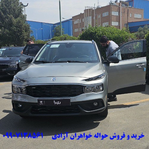 سایت حواله ایران خودرو