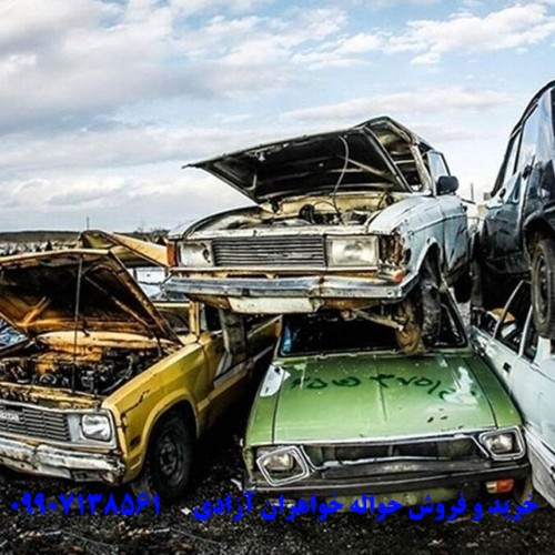 طرح جایگزینی خودرو فرسوده