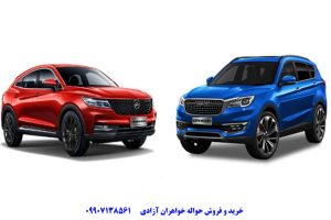 قیمت حواله بهمن موتور