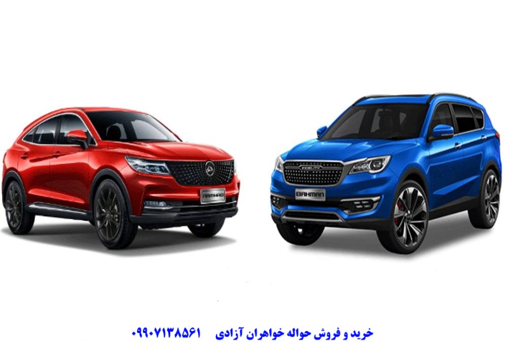 قیمت حواله بهمن موتور