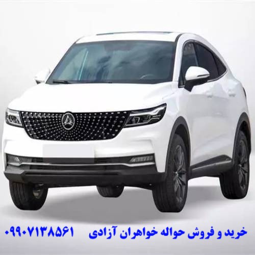 قیمت حواله بهمن موتور