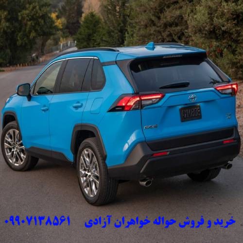 فروش حواله خودرو جانبازی ۷۰ درصد ویژه