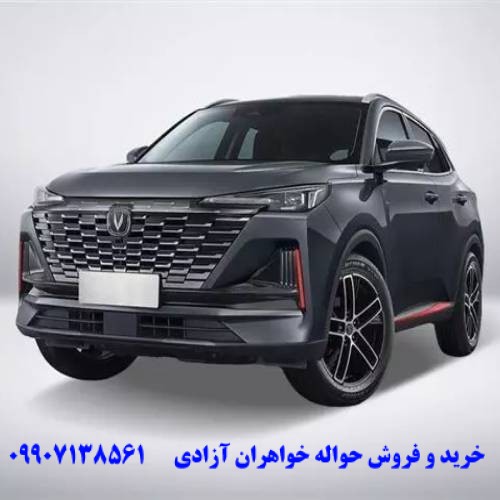 خریدار حواله خودرو طرح مادران در اصفهان