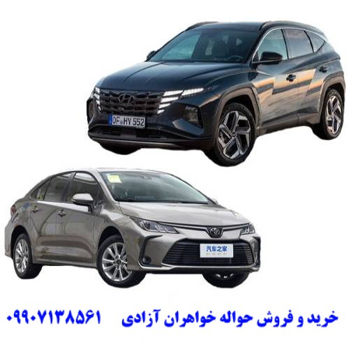 سود فروش حواله خودرو وارداتی